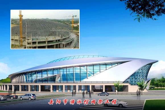 井冈山游泳池网架